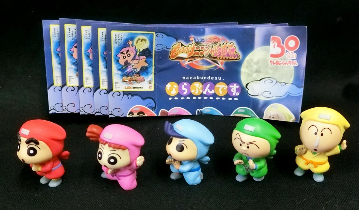 Gashapon Crayon Shin-chan Mononoke Ninja Chinpuden Narabundesu