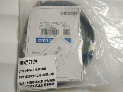 FOR E2A-M12KN08-WP-C1 Switch OMRON Proximity Switch