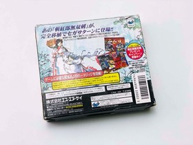 Samurai Spirits Zankurou Musouken (T-3104G) (Saturn 1996) [CIB / BOX / RAM CART]