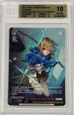 Weiss Schwarz Key 25th Heaven Burns Red Ruka Khb/WE50-35SP SP Foil Signed BGS 10
