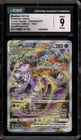 Pokemon Mewtwo VSTAR Crown Zenith Galarian Gallery #GG44 Insufficient Ink CGC 9