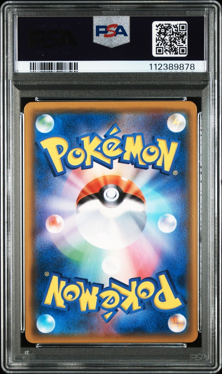 PSA 9 Gardevoir & Sylveon GX 061/055 SR Night Unison