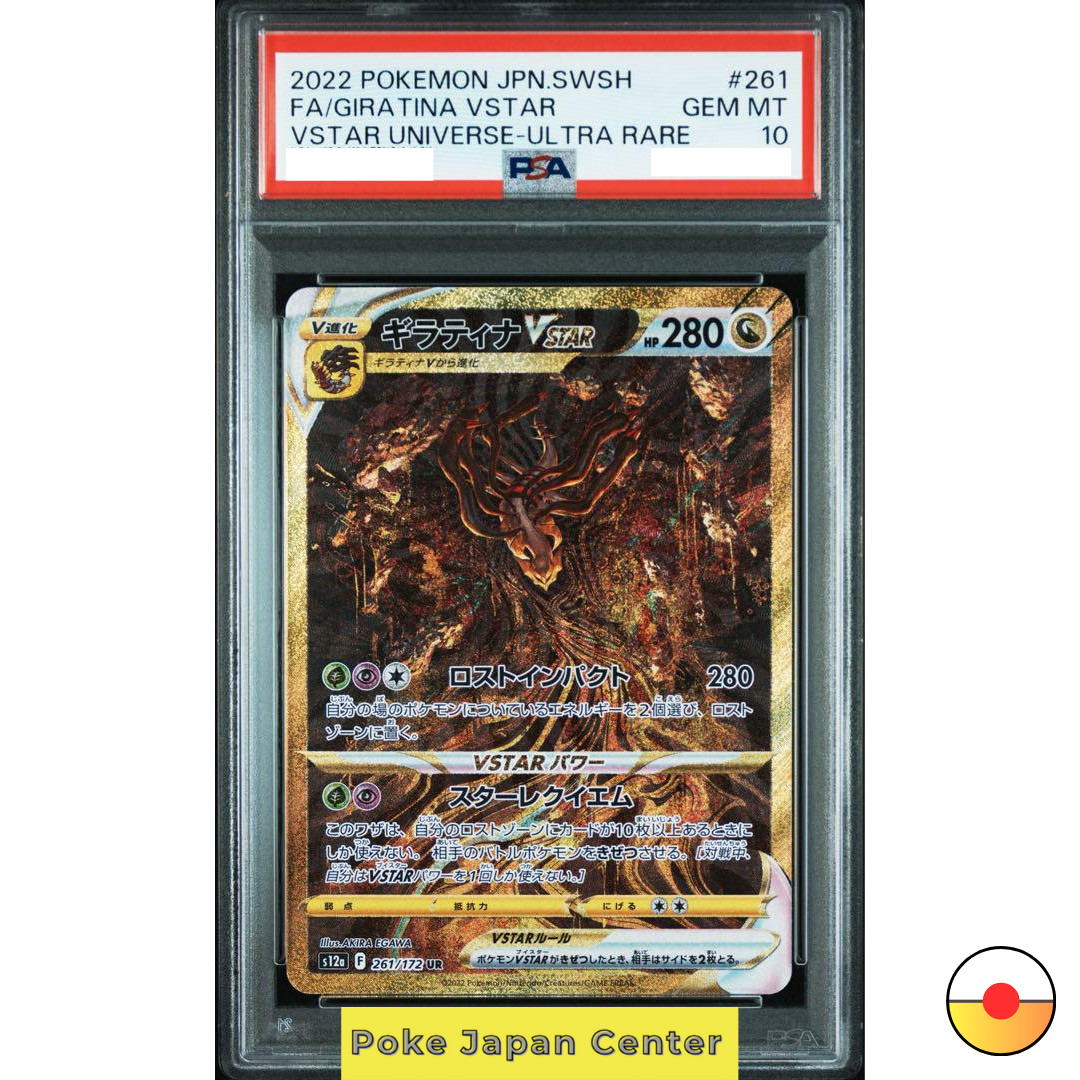 PSA 10 Giratina VSTAR 261/172 UR s12a VSTAR Universe 2022 Pokemon