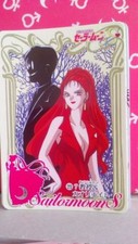 32Sailor Moon BANDAI CARDDASS TRADING CARD 223