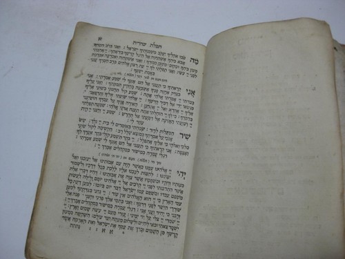 1793 Amsterdam Machzor Shavuot WITH AUTOGRAPH HEBREW SIGNATURE OF HERZ HOMBERG - Picture 4 of 8
