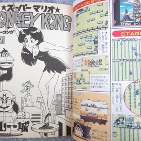 SUPER MARIO DONKEY KONG Manga Comic Complete Set 1&2 KAZUKI MOTOYAMA NES Book KO