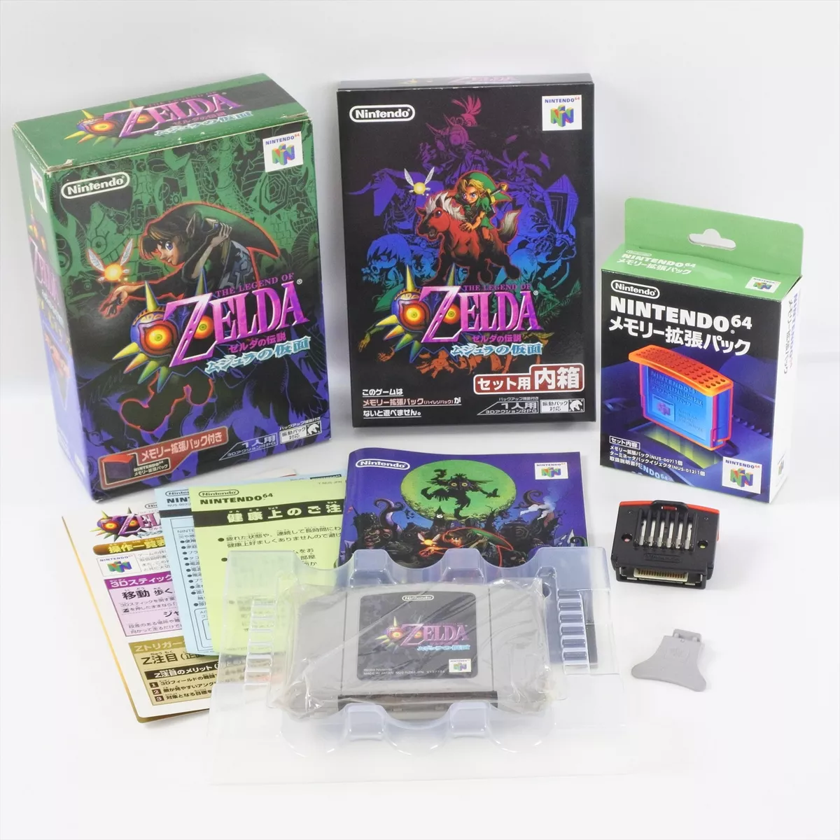 1.0 Ver ZELDA The Legend of Majora's Mask Memory Nintendo 64 2529 n6