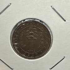 Ceylon 1/2 Half cent 1940 UNC (ARC3/N355)