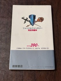 NES Nintendo Japan Final Fantasy I 1 Strategy Guide Book Rare