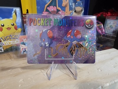 1999 Vintage Pocket Monsters Vending Prism - Tentacool & Tentacruel - #1205