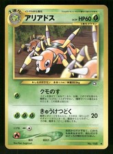 2000 Moderately Played Pokemon Ariados No. 168 Neo Genesis Japanese