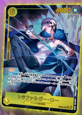 ONE PIECE TCG CARD JAPANESE AUTHENTIC HEROINES EB03-062 SEC ALT