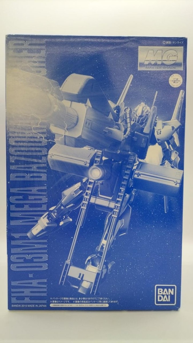 BANDAI ROBOT魂 FHA-03M1 MEGA BAZOOKA BANDAI Mobile Suit Z Gundam MG Hyakushiki FHA-03M1 Mega Bazooka