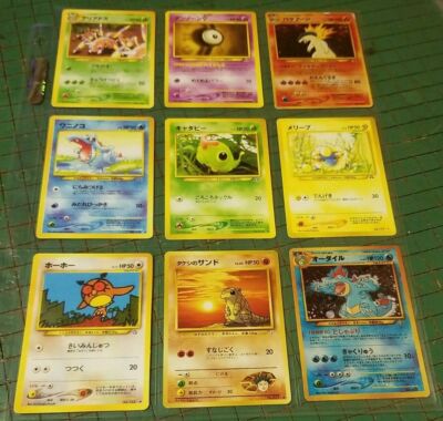 LOT OF 9 VINTAGE 1996 JAPANESE NINTENDO POKEMON CARDS - AS IS, NO RETURN