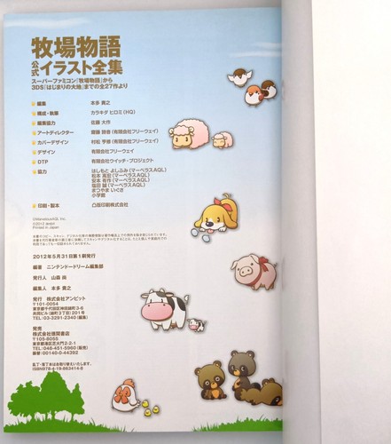 Harvest Moon Libro Illustrazione Ufficiale Collezione Super Famicom Made in Japan#3 - Foto 24 di 24