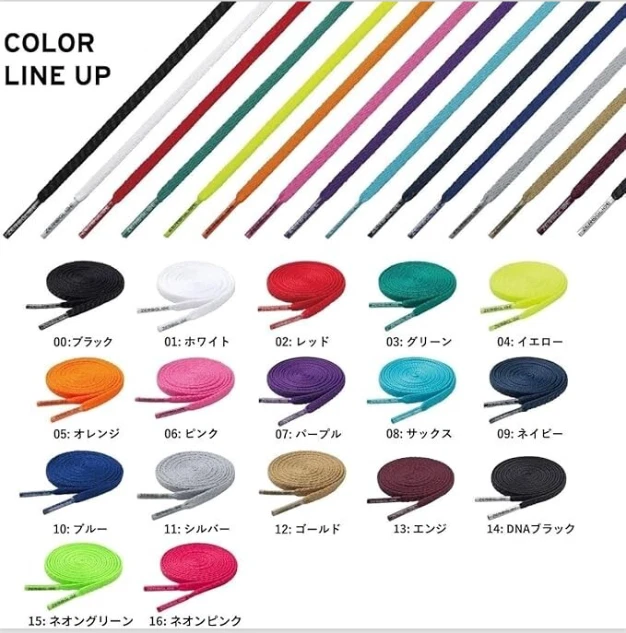 MIZUNO ZEROGLIDE 鞋带 颜色 100 厘米 ~ 140 厘米 足球鞋 F/S 音量定价 — 第 2/4 张图片