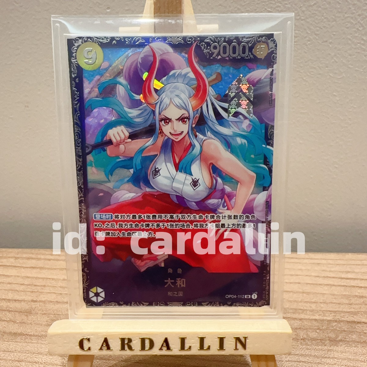 One Piece Card Game Chinese Yamato OP04-112 Flagship Battle