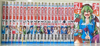 Gebrauchter My Monster Secret Manga Band 1 ~ 22 Komplettsatz von Eiji Masuda ...