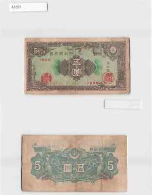 Japan Banknote, 5 Yen 1946 [A1691] | eBay