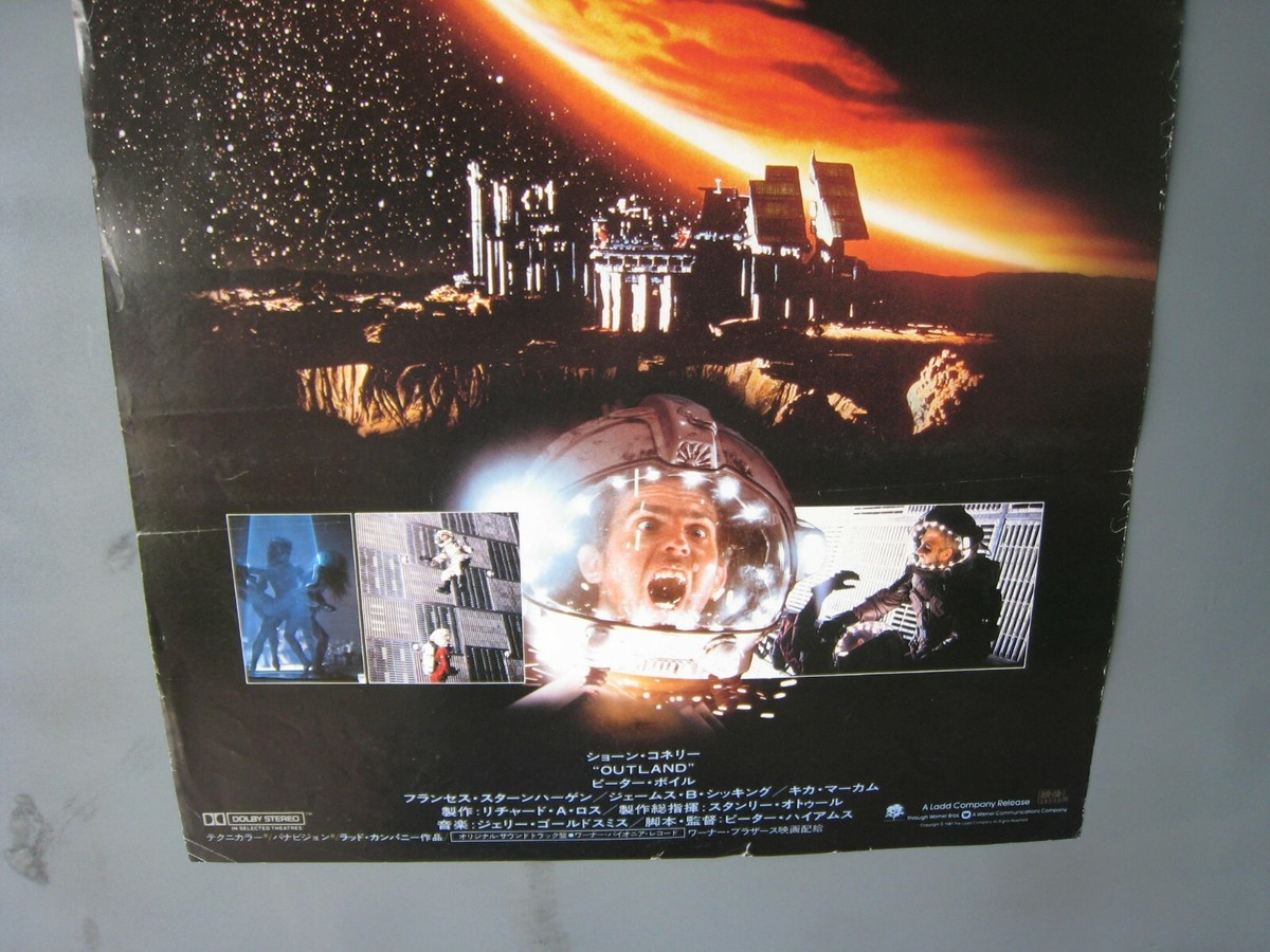 アウトランドOUTLAND USオリジナル映画ポスター