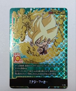 Fusion World Energy Marker | eBay