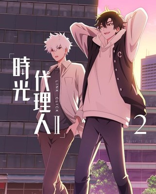 Time Agent -LINK CLICK- II 2 [Complete Production Ltd Ed] Ri Haol [Blu-ray Disc]