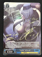 Signed Weiss Schwarz Brid SP NIKKE NIK/S117-090SP Foil Japanese