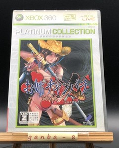 Onechanbara Bikini Samurai Squad Xbox 360 | eBay