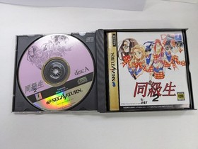 Classmate 2 Saturn Ver Japan da