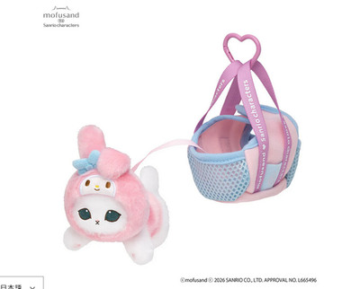 mofusand x Sanrio Characters My Melody Nyanko Mascot w/Outing Bag 2026SS JP LTD