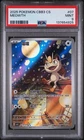 2025 POKEMON SIMPLIFIED CHINESE CBB3 C-GEM PACK VOL 3 #07 MEOWTH PSA 9