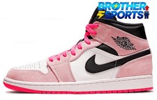 Jordan 1 SE Mid Crimson Tint for Sale | Authenticity Guaranteed | eBay