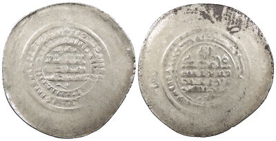 Nuh III ibn Mansur I AH365-387 (976-997 A.D.) Multiple Dirham VF AC85415