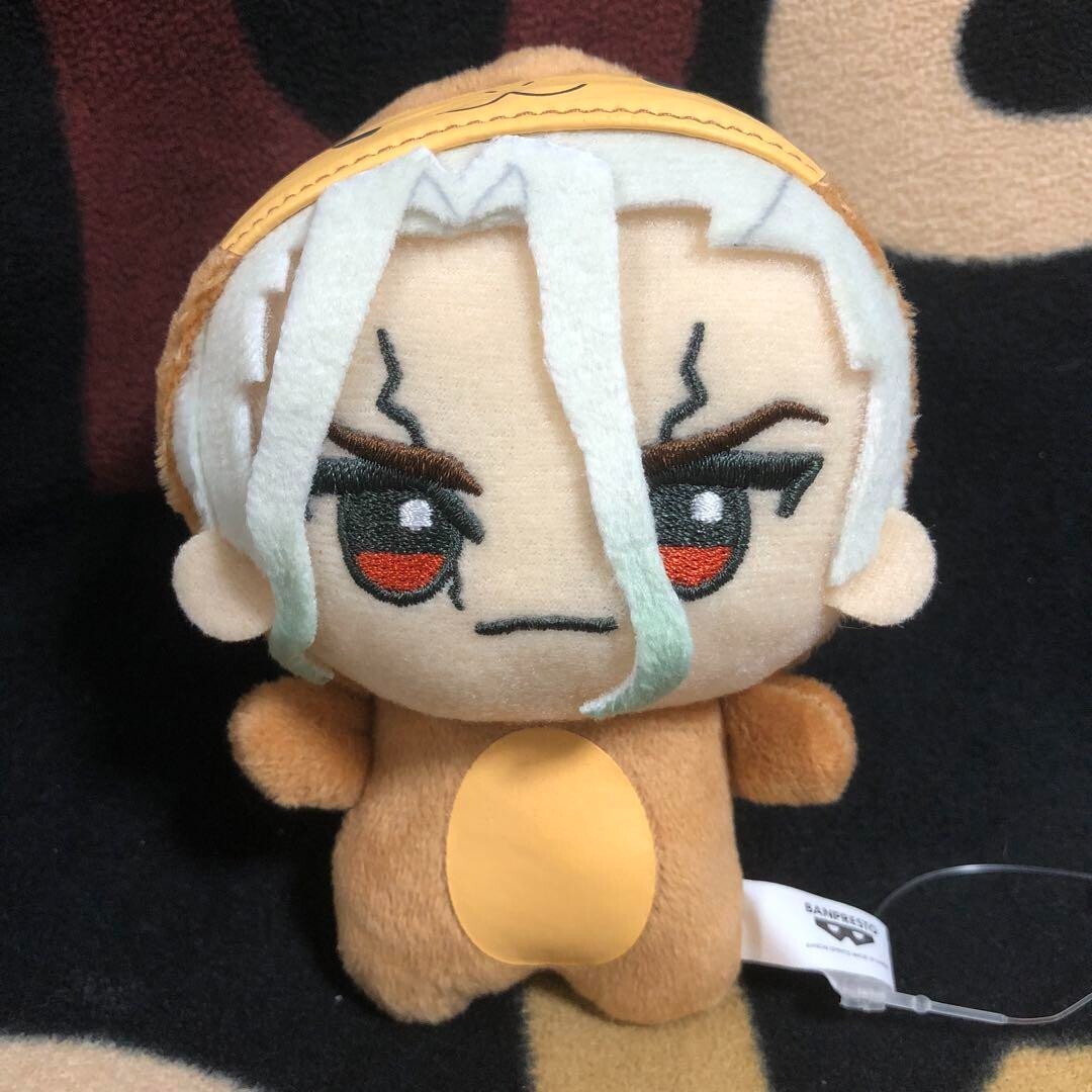 Dr. Stone Chibigurumi Animal Kigurumi Costume ver. Plush Doll