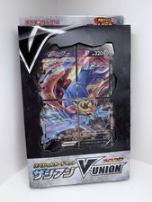 Booster Box Prices | Pokemon Japanese Skyscraping Perfection | Pokemon Cards