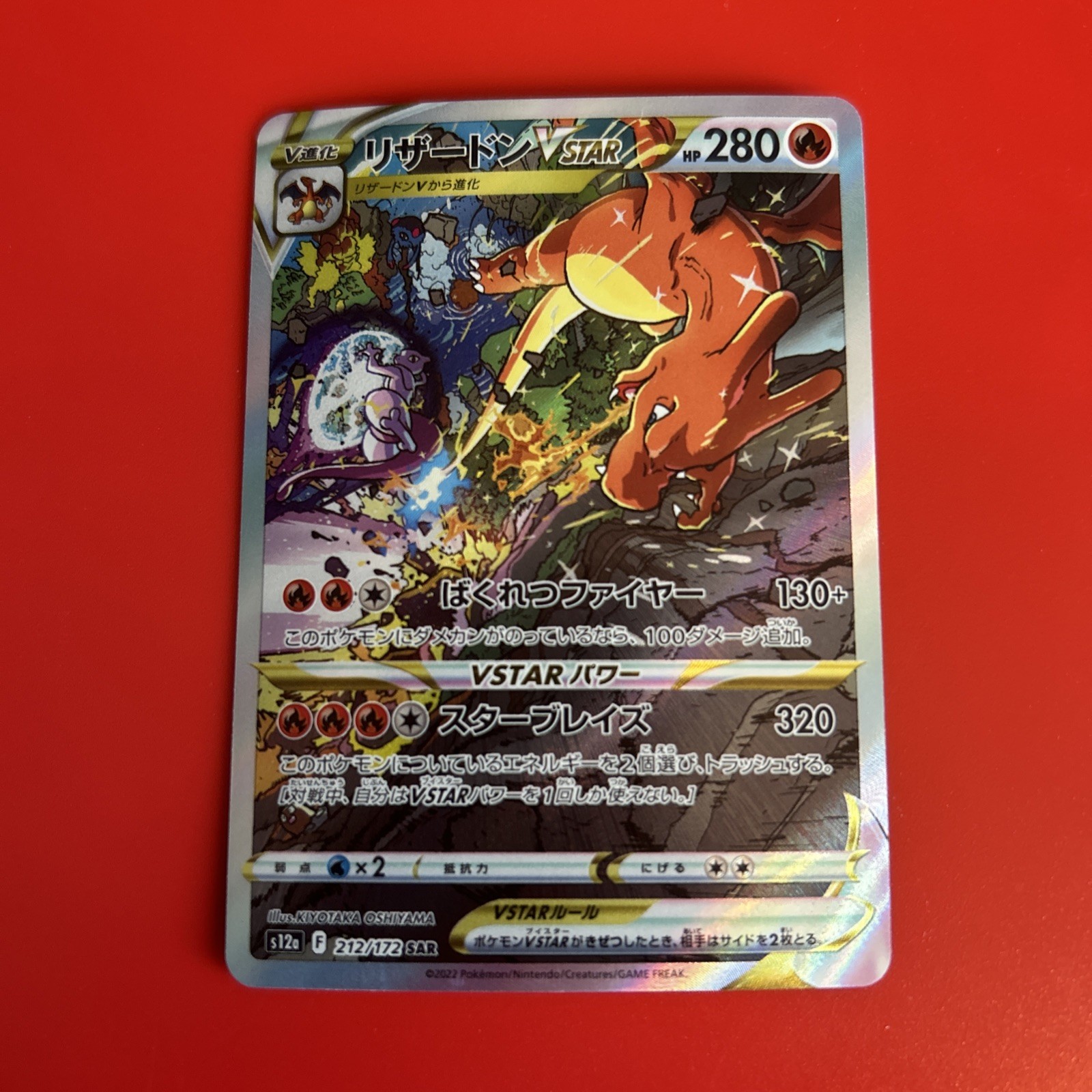 US SELLER Charizard VSTAR 212/172 S12a: Vstar Universe Japanese Pokemon NM