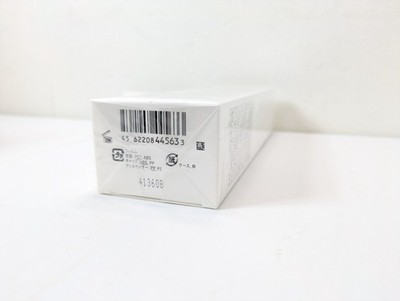 Shiseido THE GINZA Moisturizing Emulsion 150g High performance
