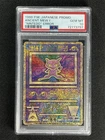 1999 Pokemon Japanese Promo Ancient Mew I "Nintedo" Error PSA 10 GEM MT
