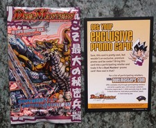 Duel Masters Booster LEERE Shockwaves of the Shattered Rainbow  DM-10 Englisch