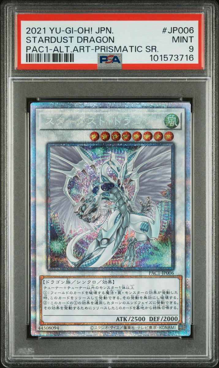 Stardust Dragon Yu-Gi-Oh! TCG Professional Sports Authenticator