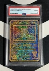PSA 9 Pokemon Card Ancient Mew I Corrected Holo Japanese Promo 1999