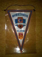 MEIZHOU HAKKA FC - CHINA -  Soccer PENNANT 37 cm - Football