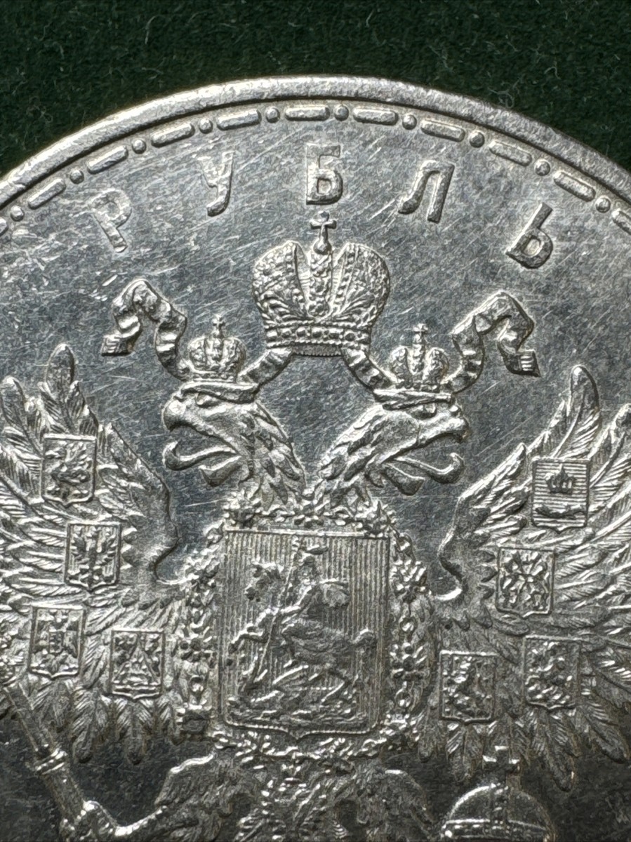 RUSSIA 1913 BC SILVER Coin 1 ROUBLE 300 Years Of Romanov Family | eBay