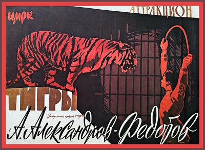 10366.Decor Poster.Room wall art interior design.Circus tiger tamer.Red