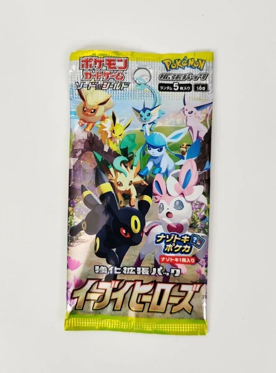 Nintendo Merch Central on X: Here's a first look at the Jazwares Pokemon  Select Toxel and Toxtricity Evolution Pack!  / X