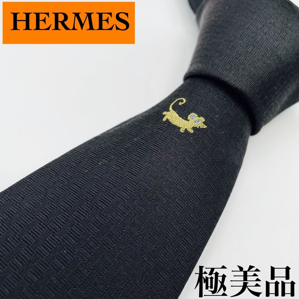 HERMES Tie H Pattern Solid Tie High Quality Silk … - image 1