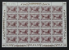 NUEVA ZELANDA 1898/1998 PICTÓRICOS 25x$1,20 ROSA TERRAZAS HOJA COMO NUEVA DESQUICIADA