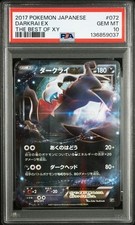 Darkrai EX 072/171 Sm: the Best of Xy Holo (Japanese) for sale