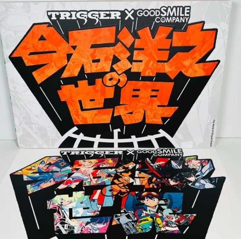 Studio Trigger Hiroyuki Imaishi Expo Artbook Catalogue | eBay