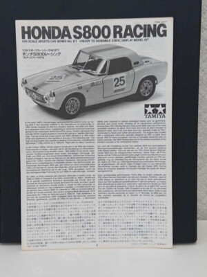 Tamiya 1/24 Scale HONDA S800 RACING Sport car Series #177 Tamiya 1/24 Scale HONDA S800 RACING Sport car Series #177